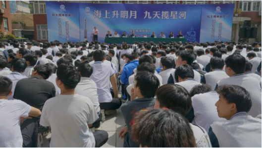 弘扬航天精神，汇聚青春力量|航天精神教育月启动仪式