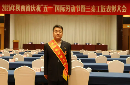 喜报|我校教师林周宁荣获“三秦工匠”称号