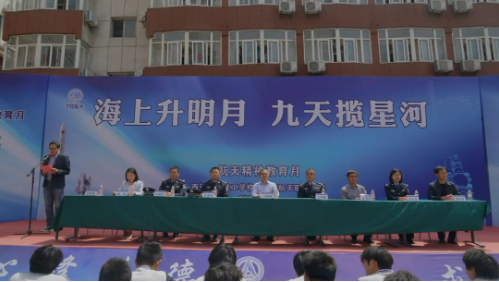 红旗猎猎映初心 精神薪火育匠心|我校“航天精神教育月”活动圆满结束