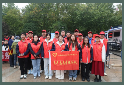 校团委开展重阳节敬老志愿服务活动