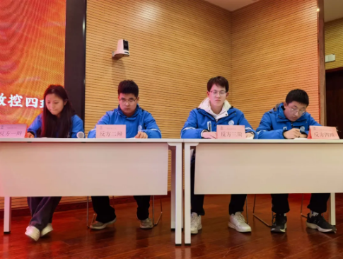 学校举办“新生杯”辩论赛决赛暨2024-2025学年第二学期优秀班集体及优秀学生表彰大会