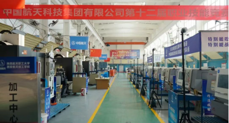 航天职大入选全国总工会重点支持的工匠学院