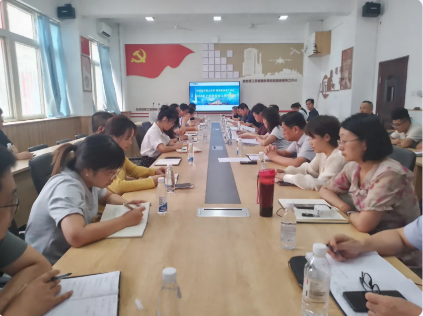 压实安全责任 筑牢安全防线|我校召开2026年上半年安全工作专题会